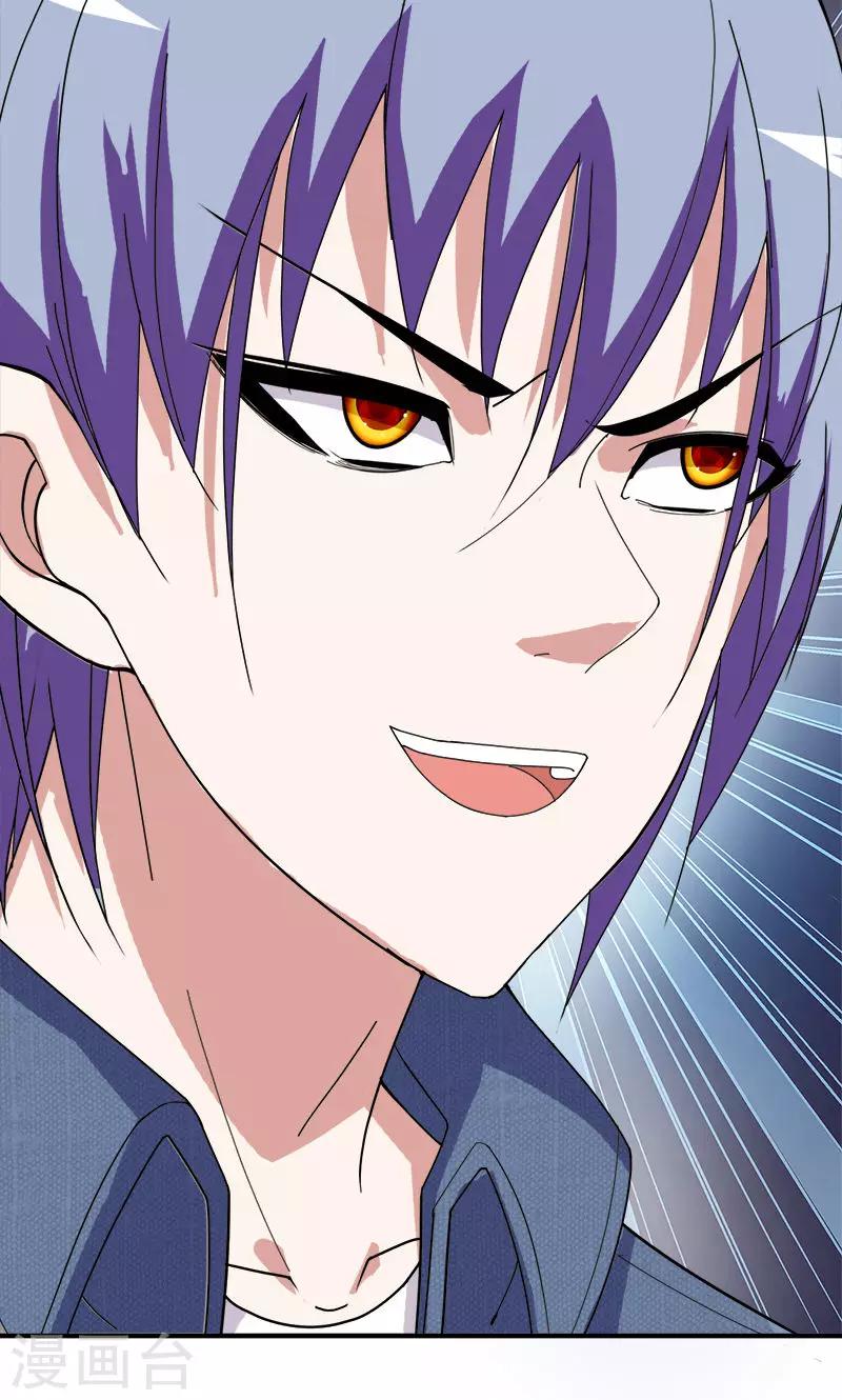 第179话 私生子-第180话