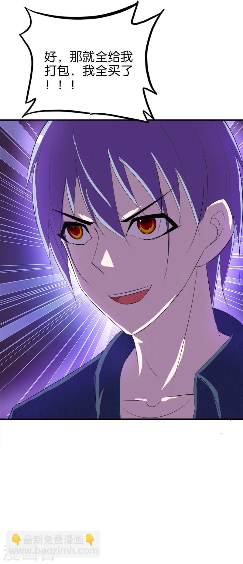 第187话 全给我打包-第188话