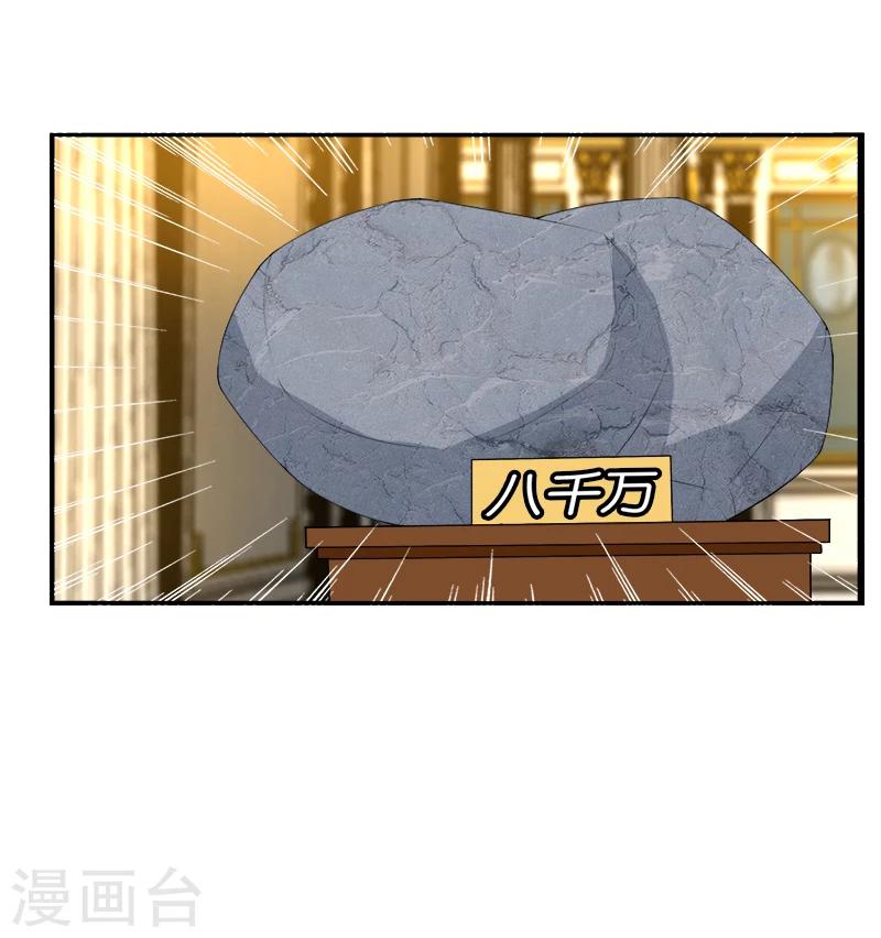 第187话 全给我打包-第188话