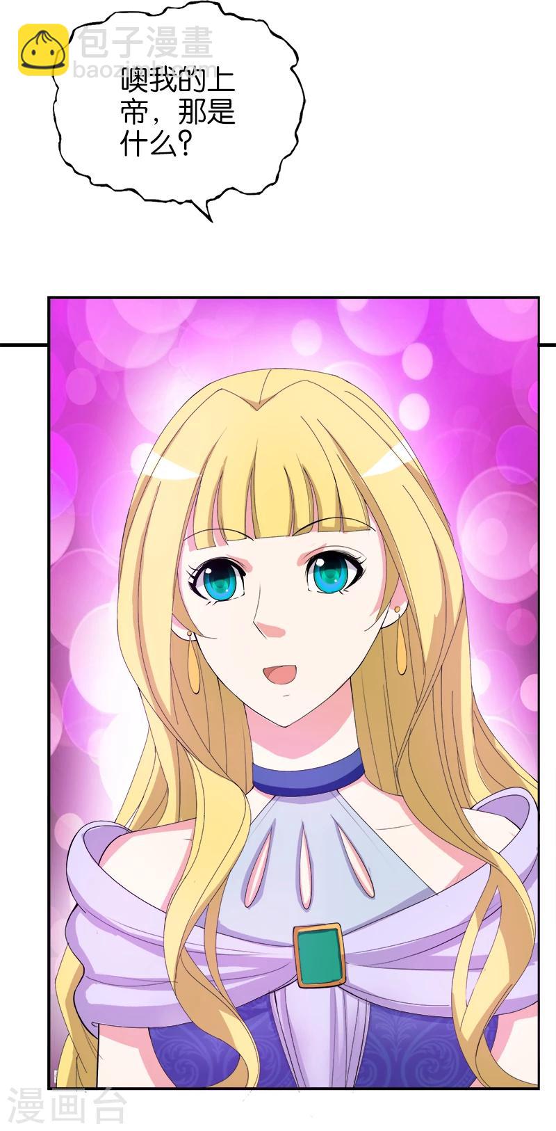 第189话 帝王绿-第190话