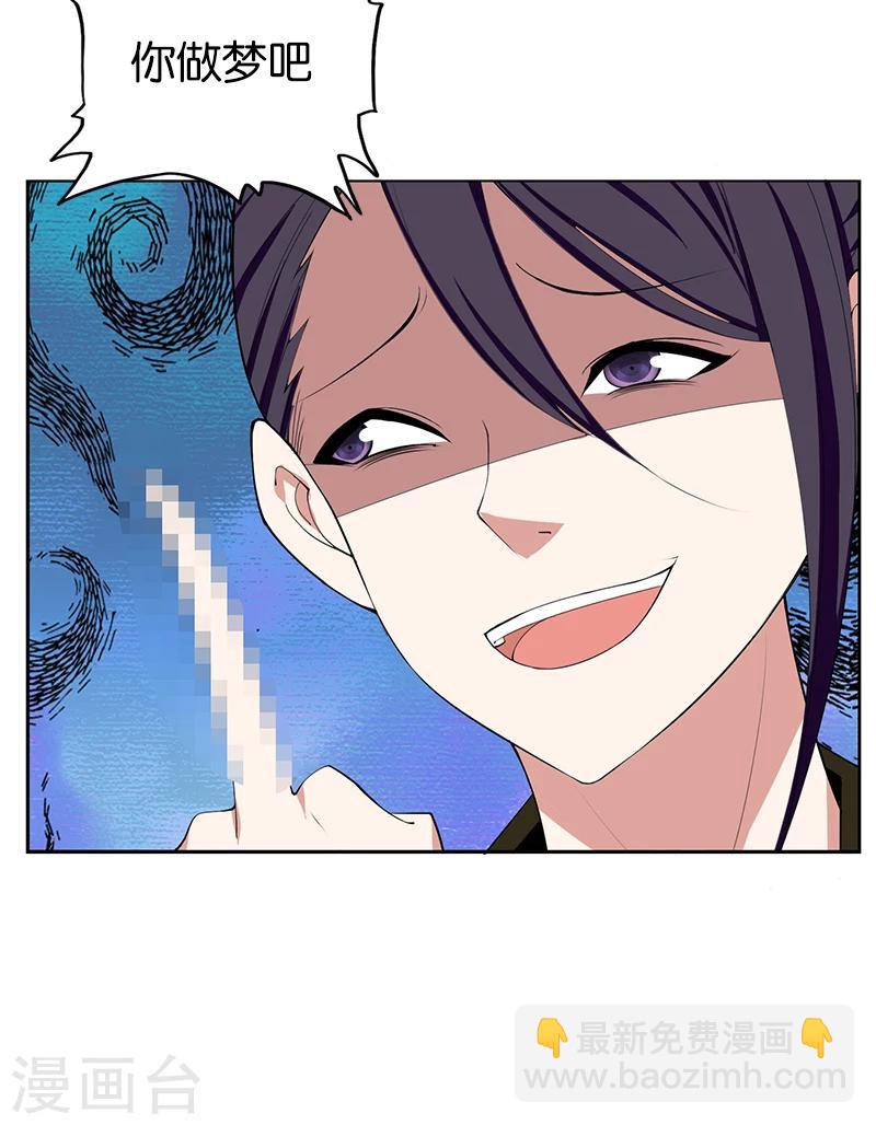 第189话 帝王绿-第190话