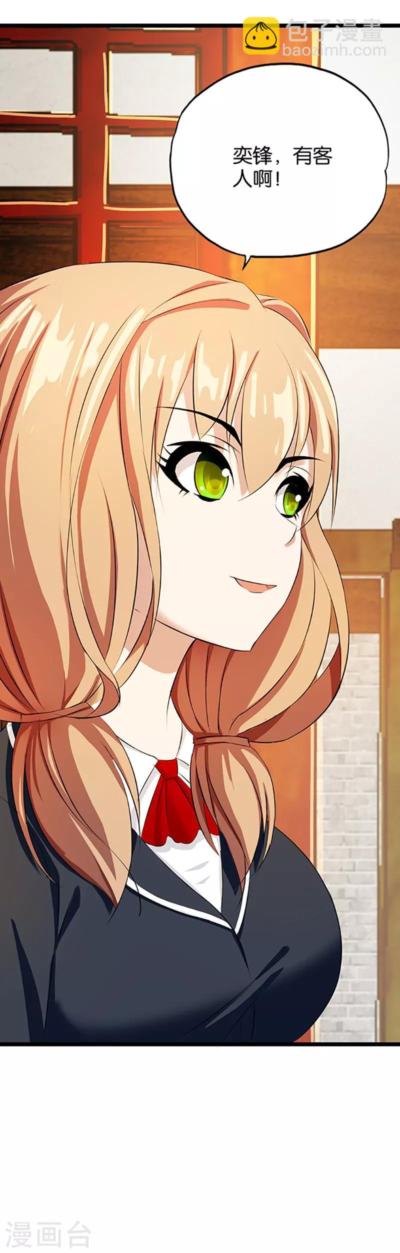 第19话 左拥右抱-第20话