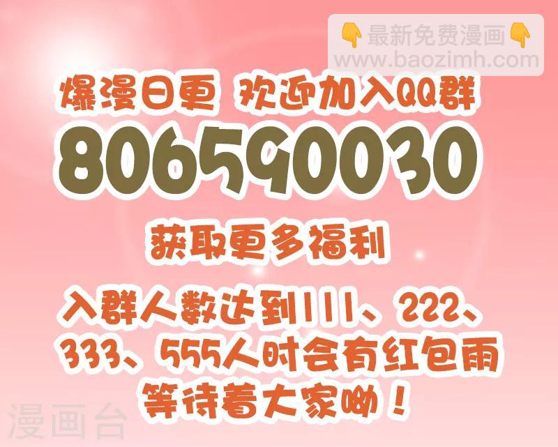 第195话 胸襟-第196话