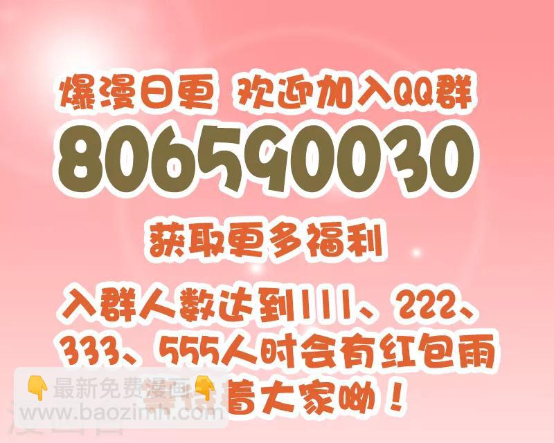 第201话 嚼舌根-第202话