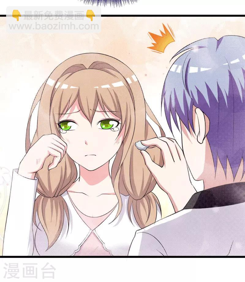 第207话 家常理短-第208话