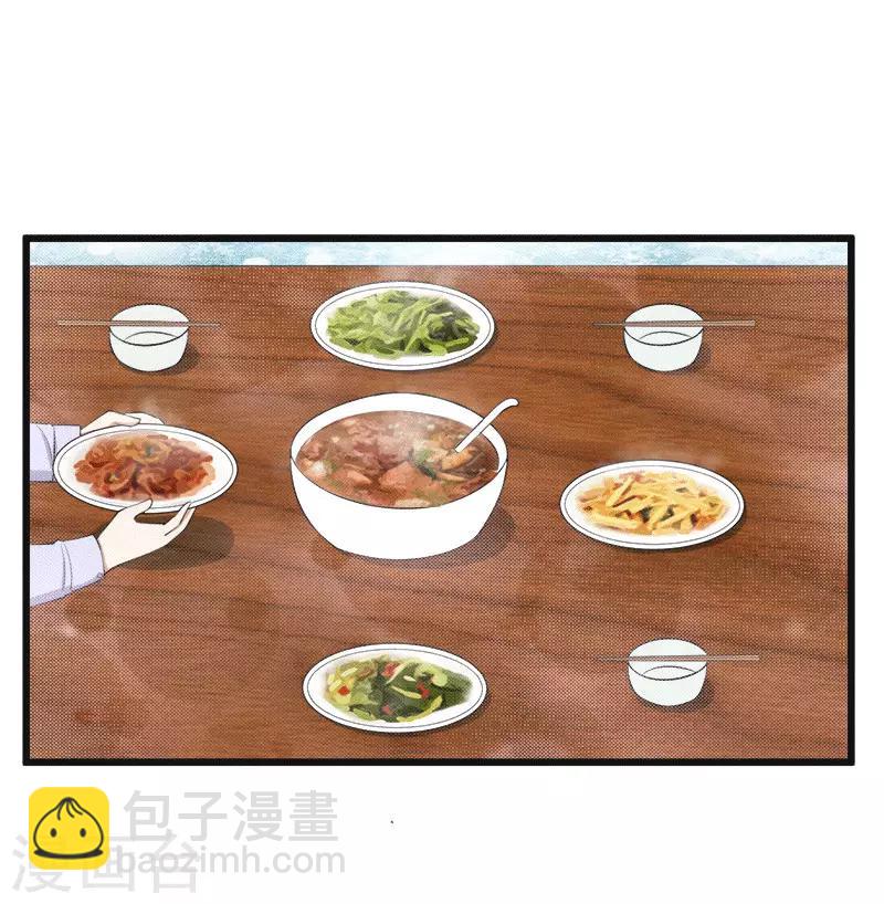 第209话 幸福的港湾-第210话