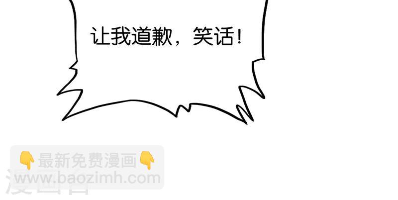 第213话 混种-第214话