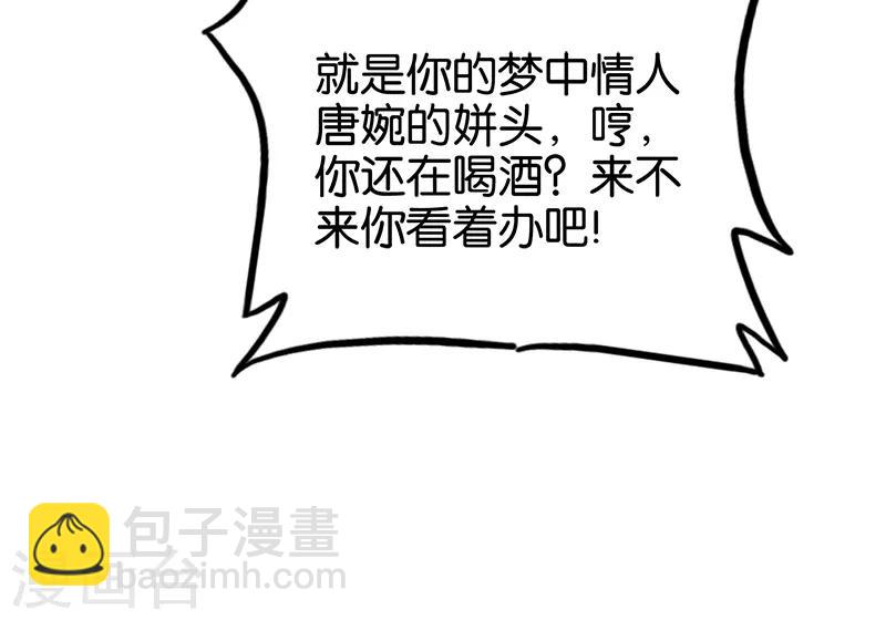 第213话 混种-第214话