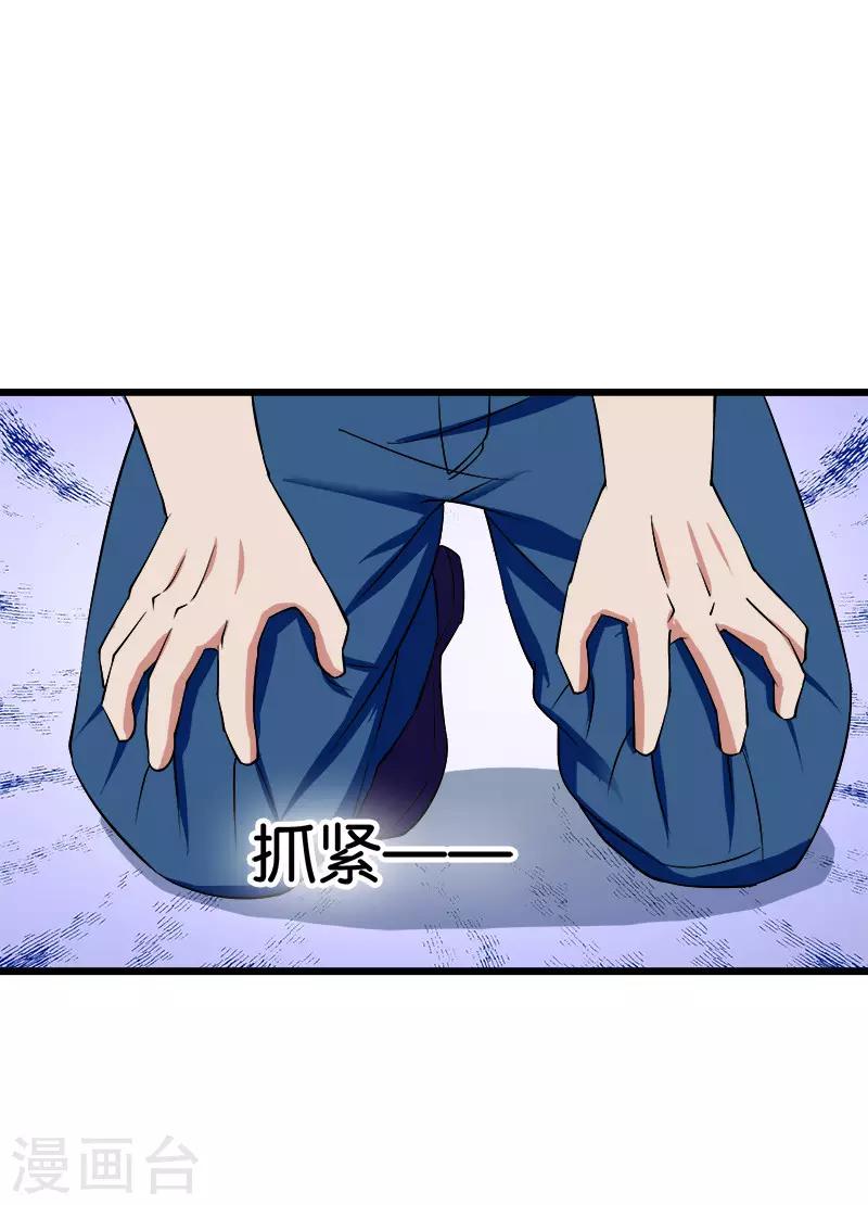 第215话 从根源解决问题-第216话