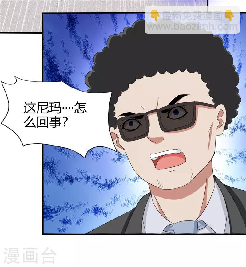 第217话 全是误会-第218话