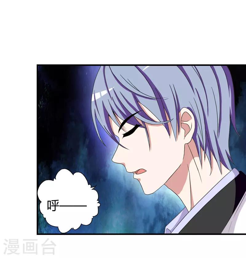 第217话 全是误会-第218话