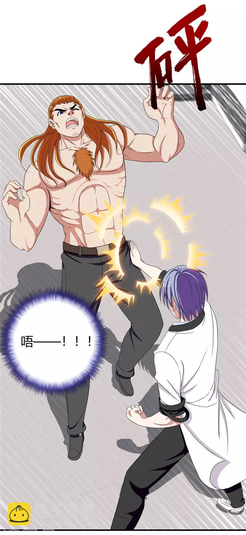 第217话 全是误会-第218话