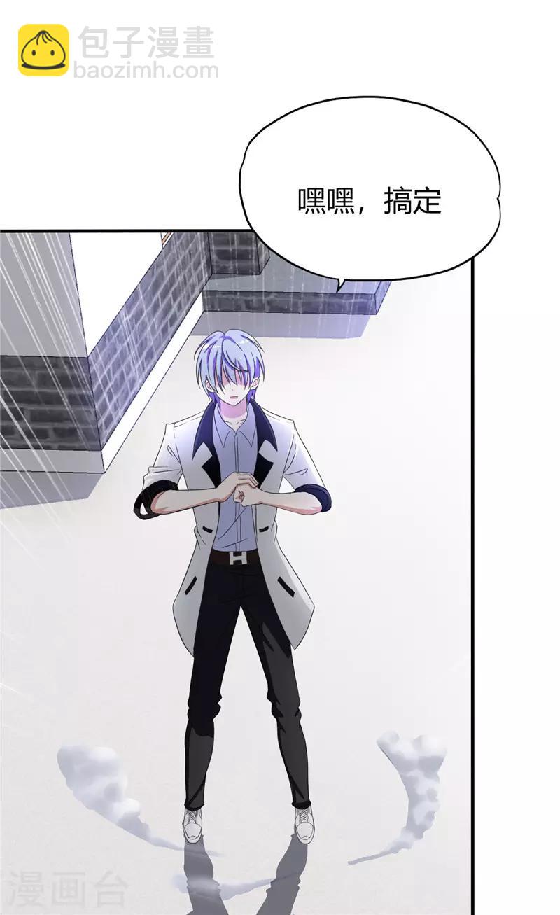 第217话 全是误会-第218话