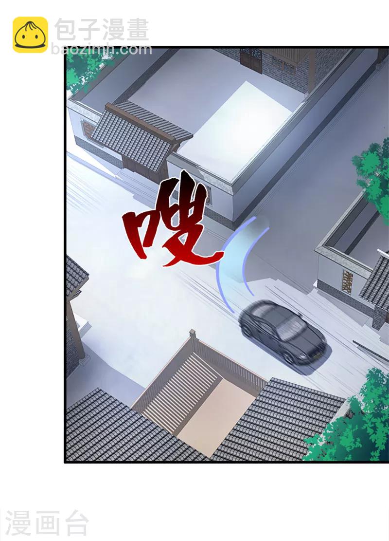 第25话 好在提前准备-第26话