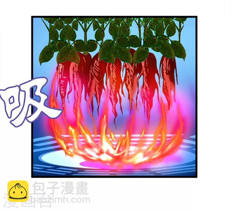 第25话 好在提前准备-第26话