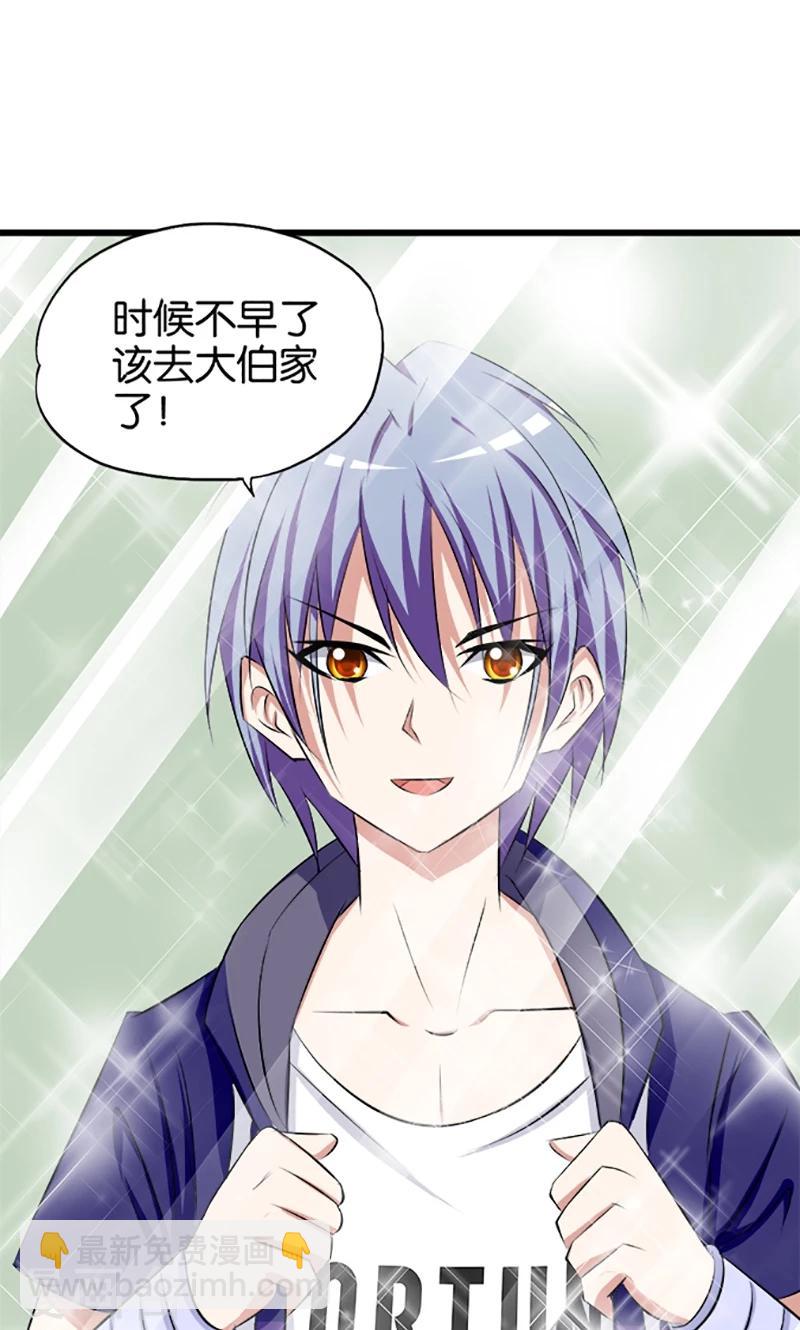 第27话 中毒-第28话