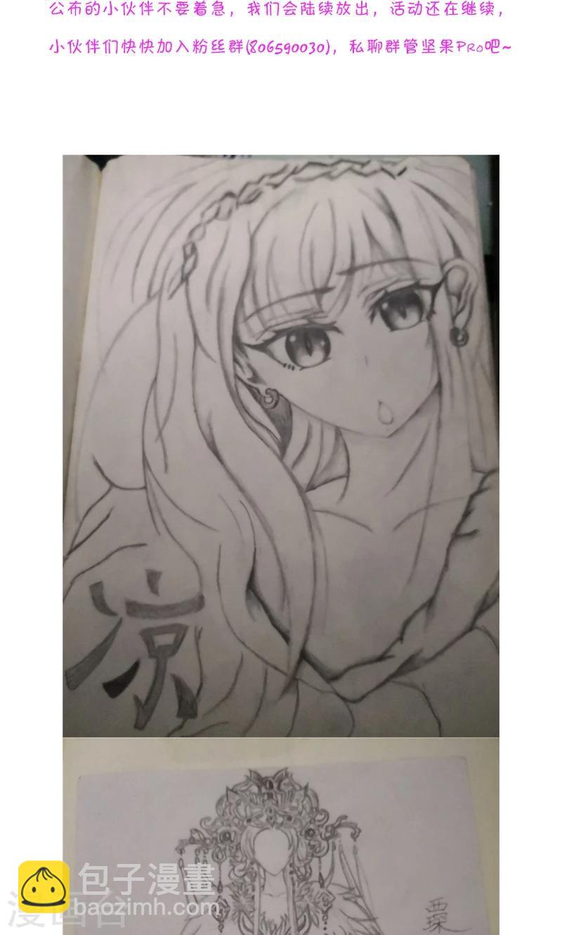 第29话 起雾-第30话