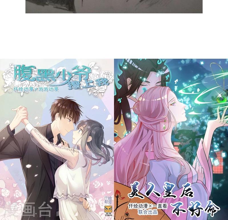 第29话 起雾-第30话