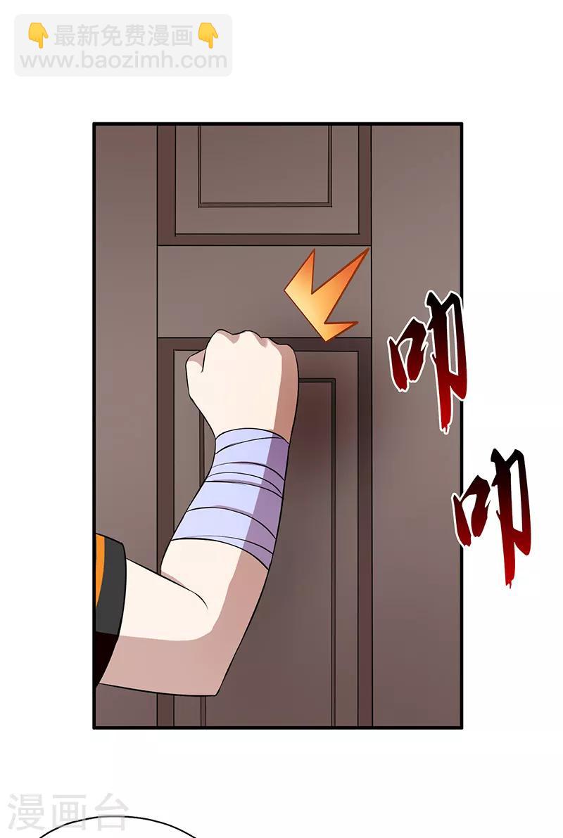 第3话 新的开始-第4话