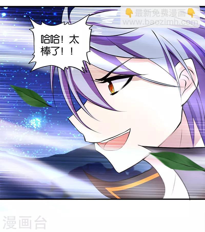 第3话 新的开始-第4话