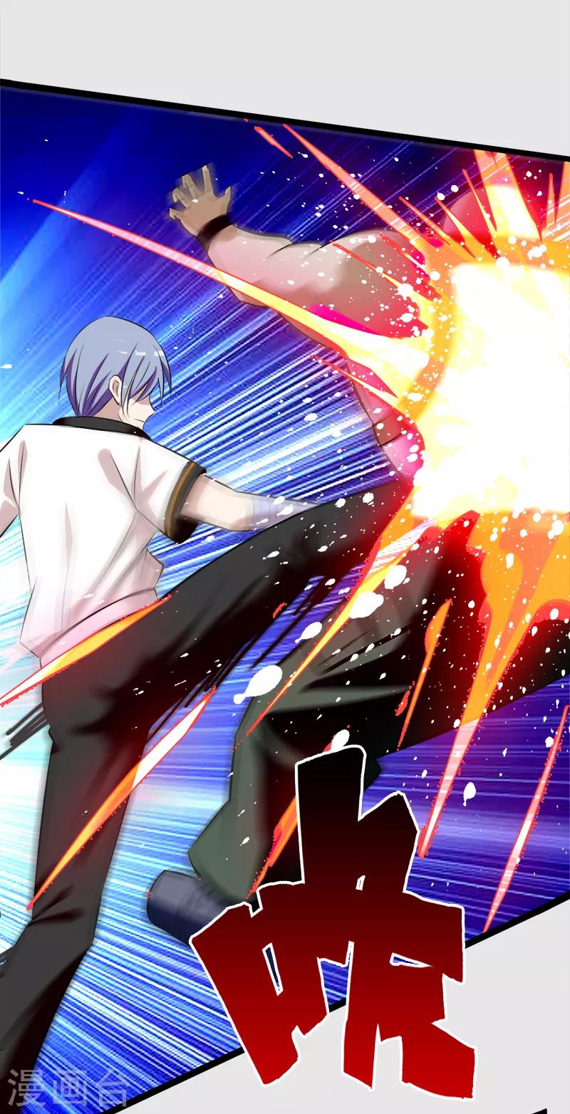 第35话 救救我-第36话