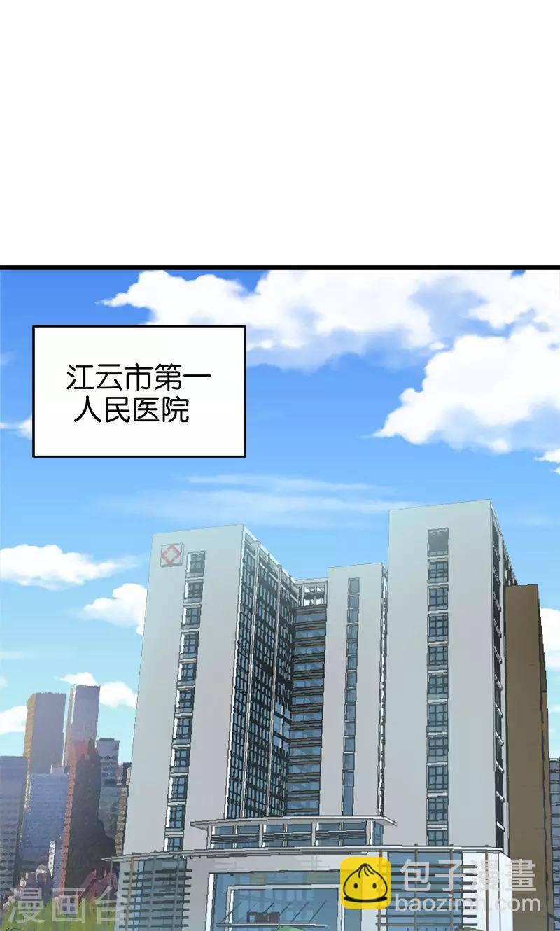 第37话 手术-第38话