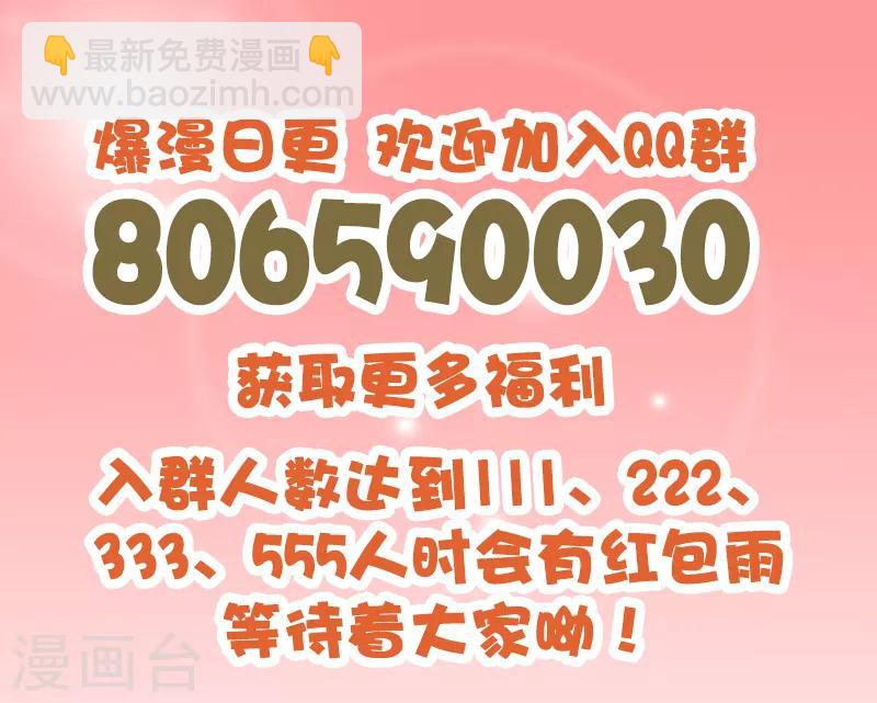 第43话 出院-第44话