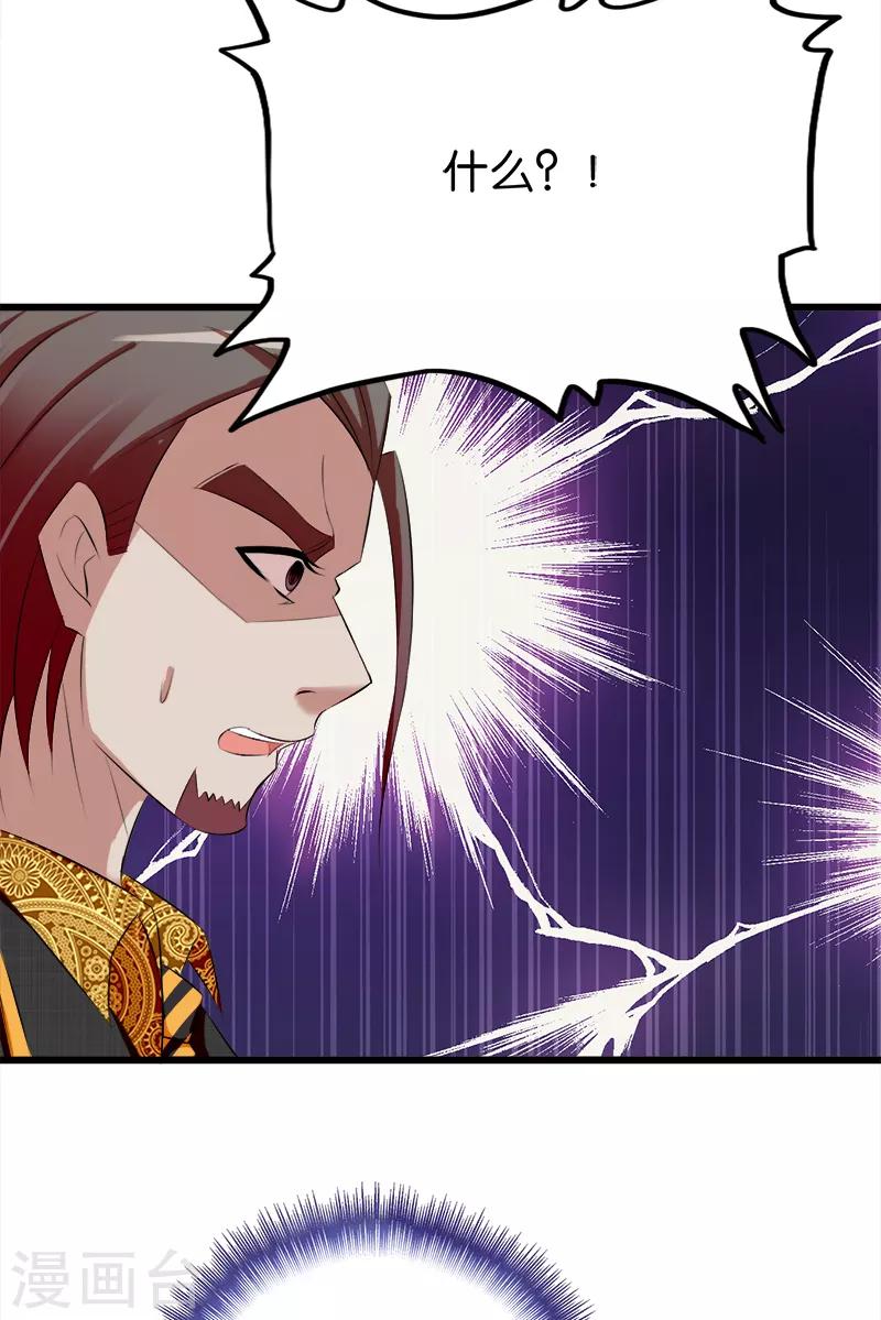 第43话 出院-第44话