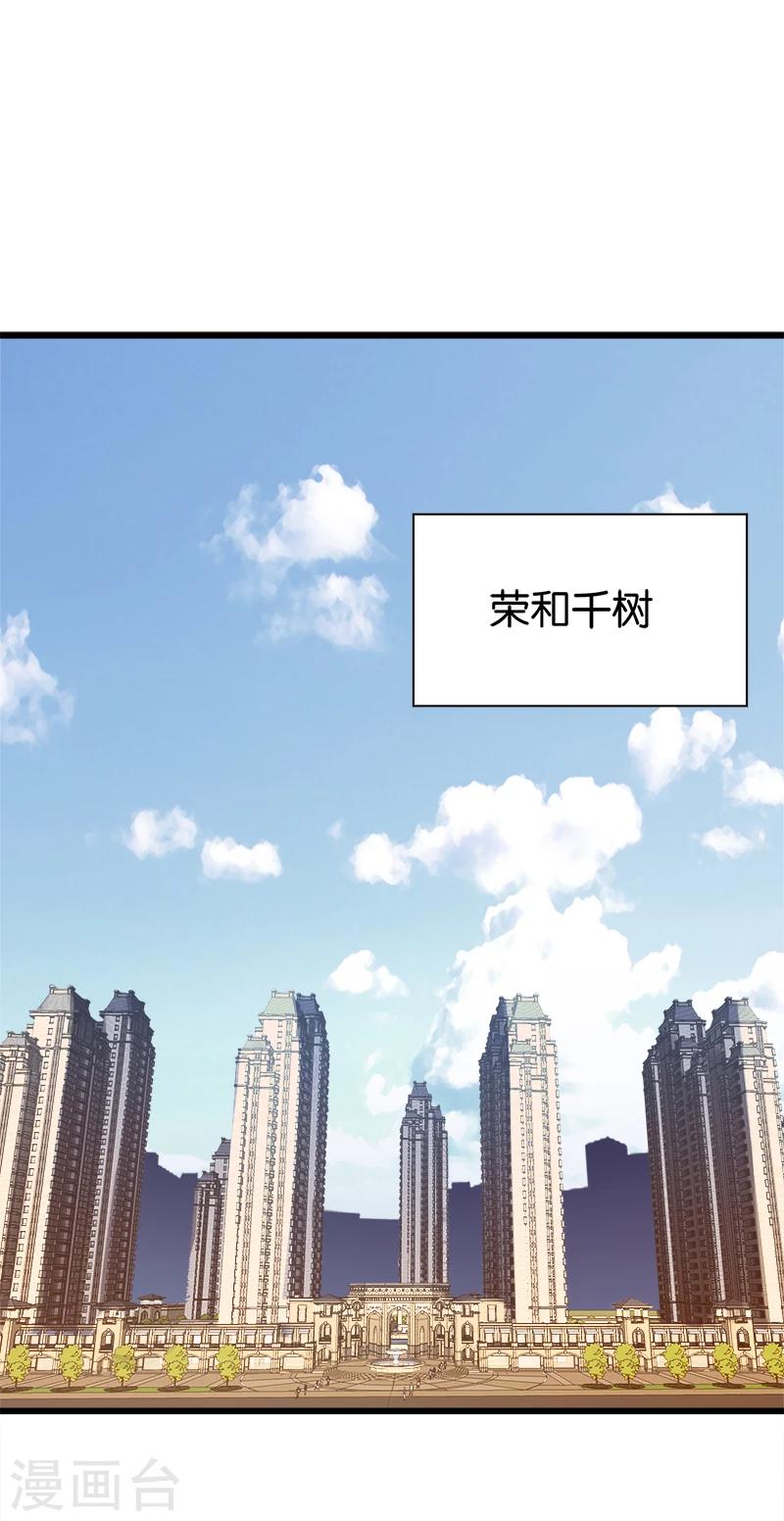 第47话 一视同仁-第48话