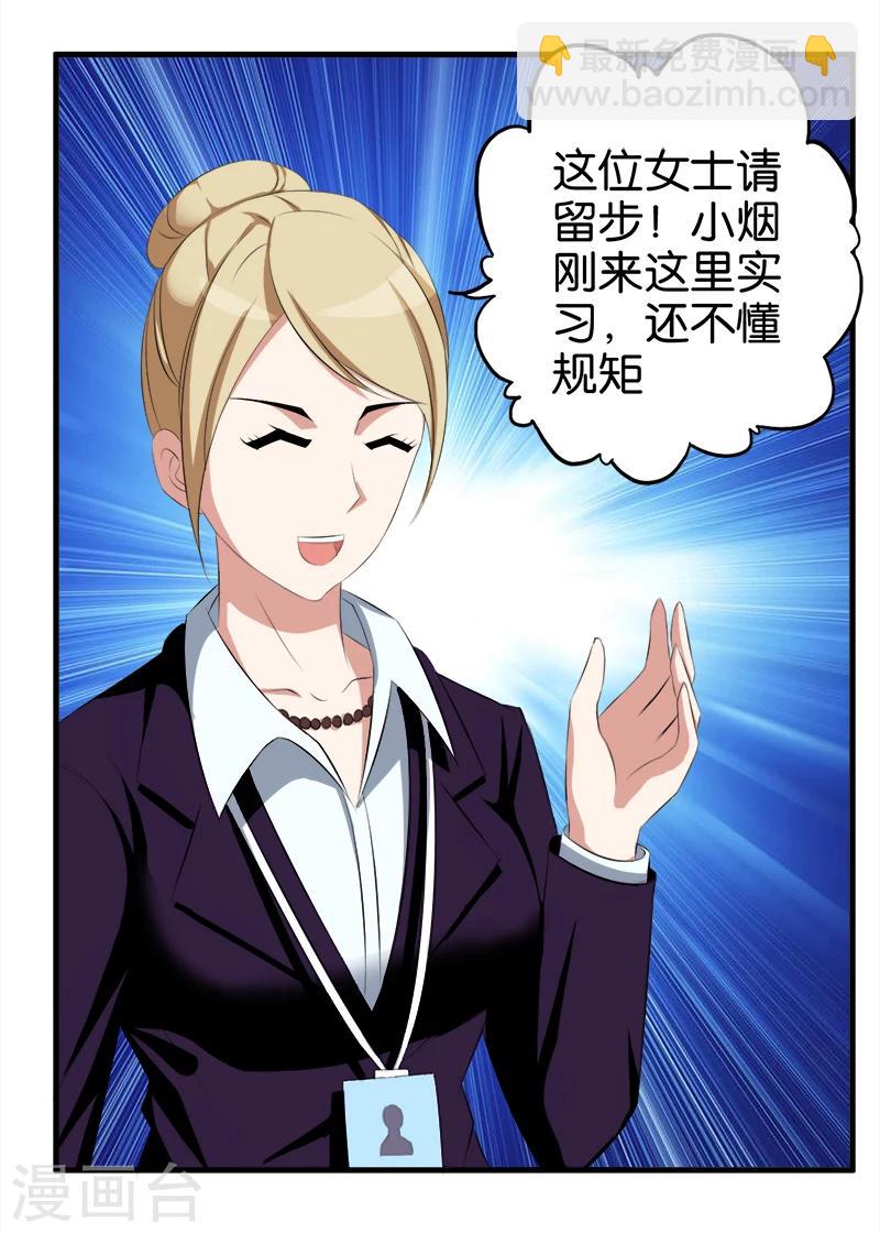 第47话 一视同仁-第48话