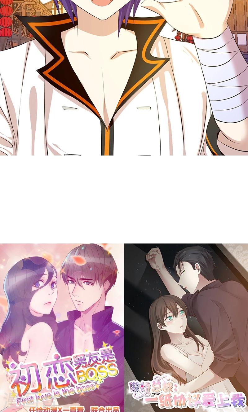 第5话 齐心协力-第6话