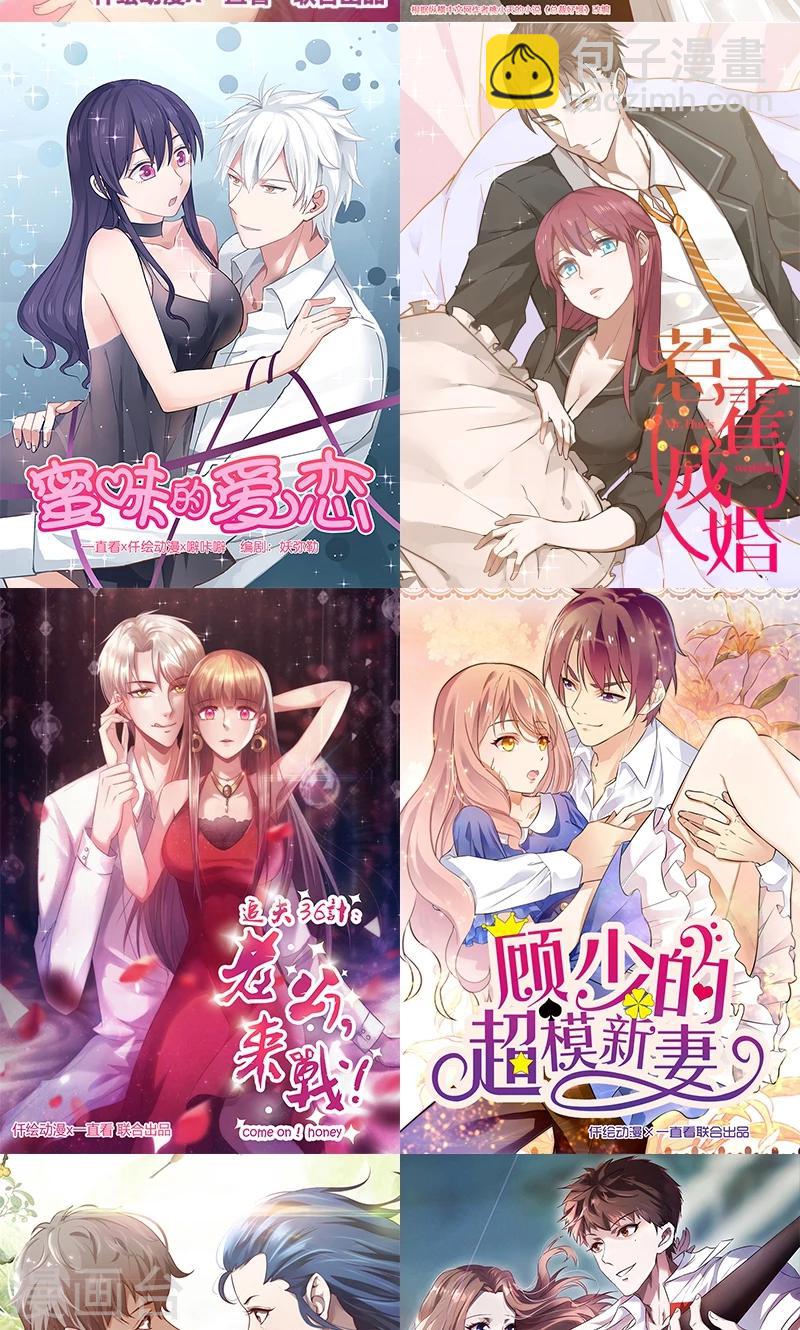 第5话 齐心协力-第6话