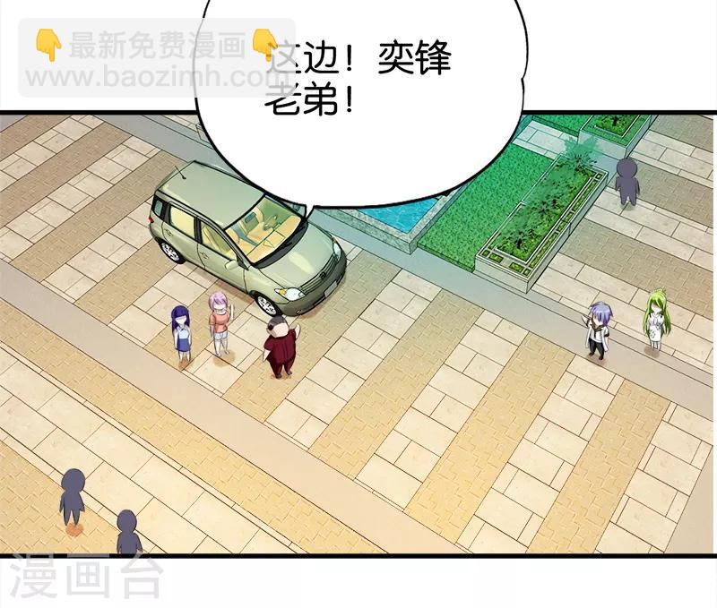 第55话 女人是非多-第56话