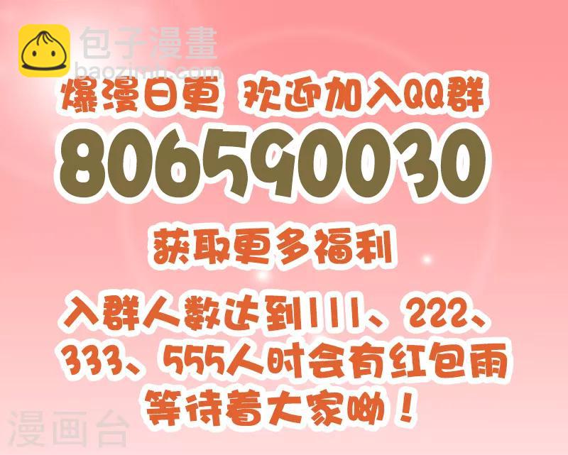 第67话 贼喊捉贼-第68话