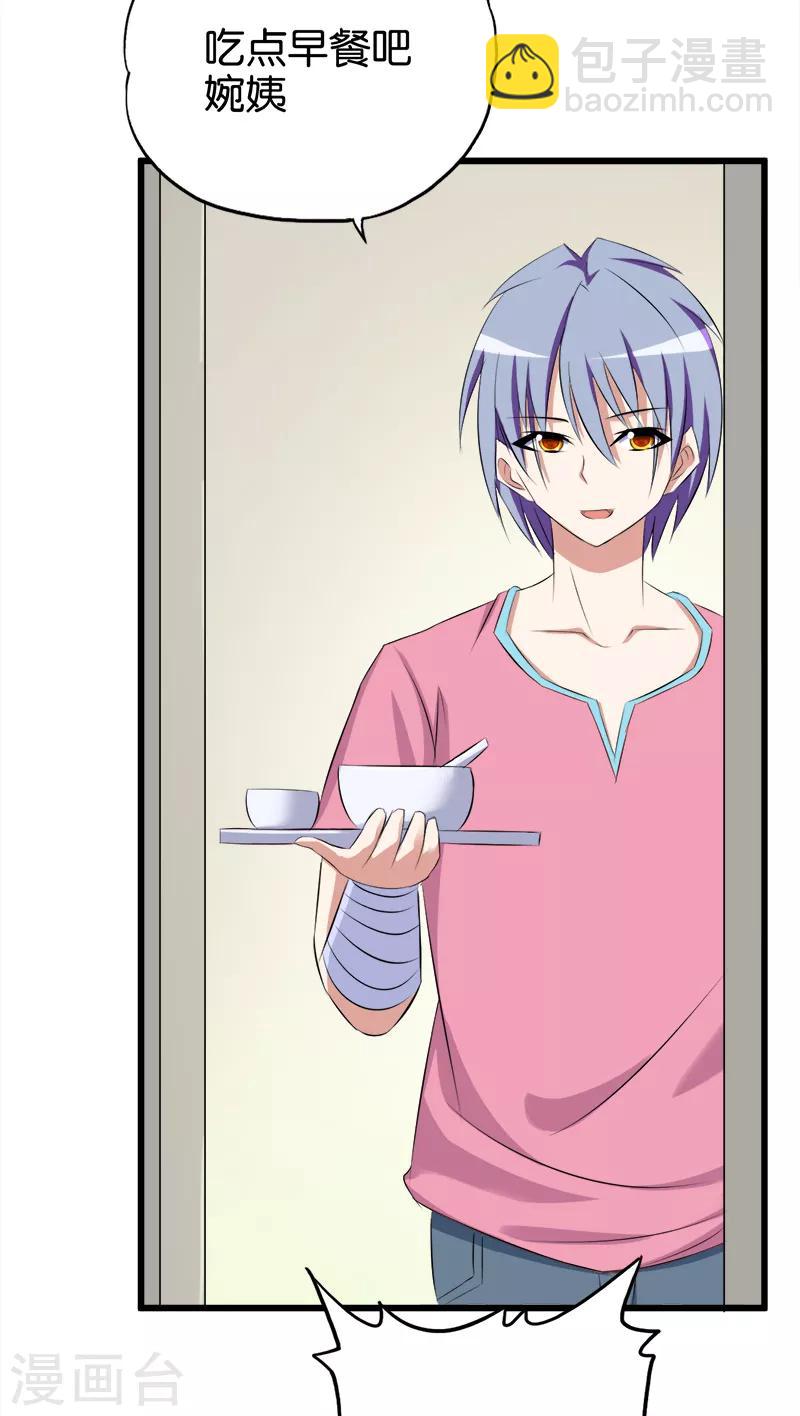 第73话 旖旎-第74话