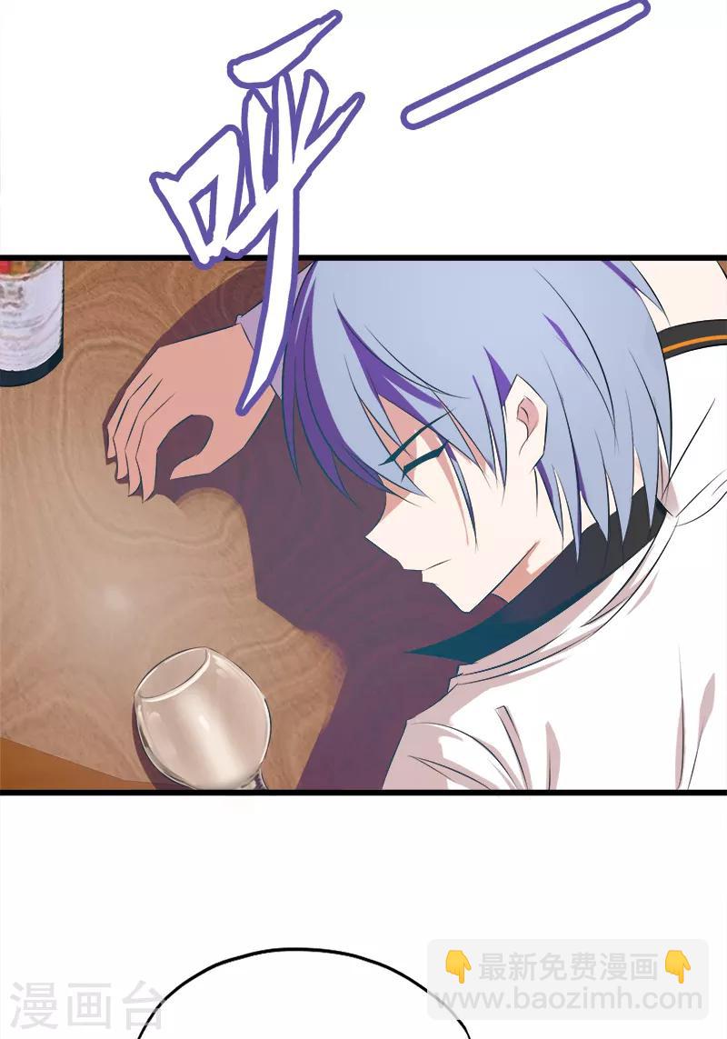 第73话 旖旎-第74话