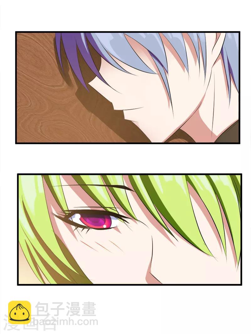 第73话 旖旎-第74话