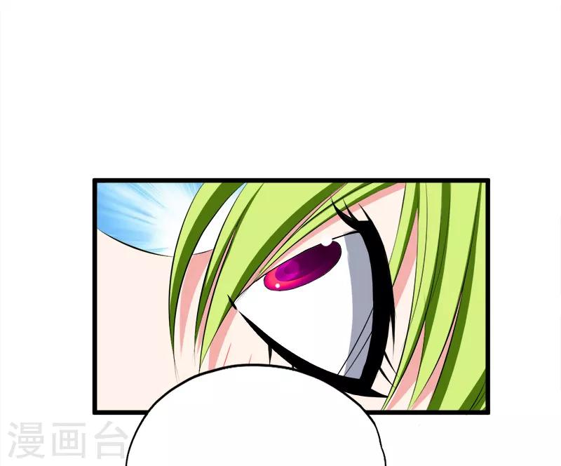 第73话 旖旎-第74话