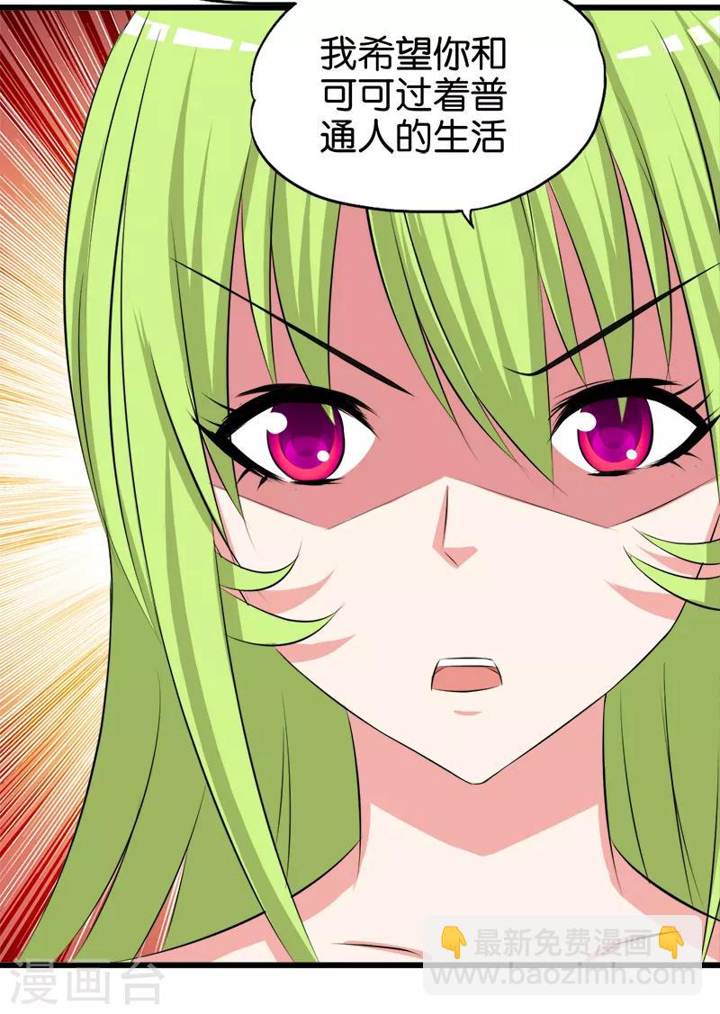 第75话 往事-第76话