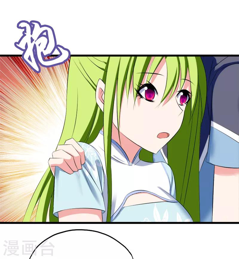 第77话 电灯泡-第78话