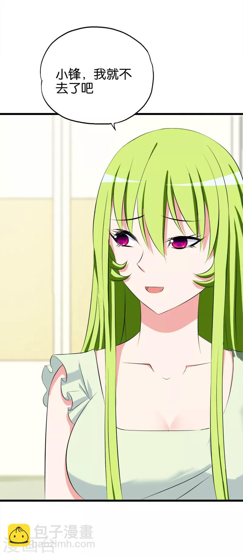 第77话 电灯泡-第78话