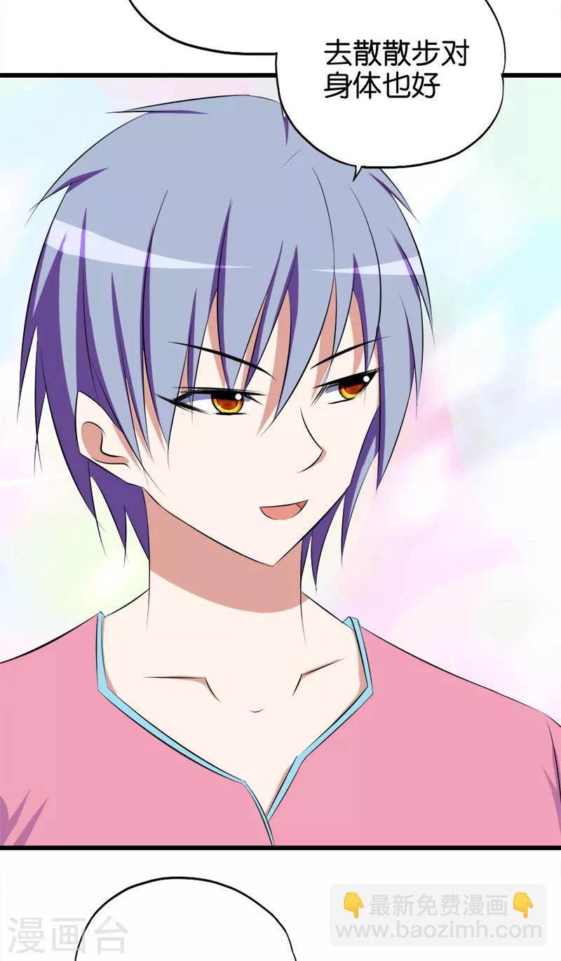 第77话 电灯泡-第78话