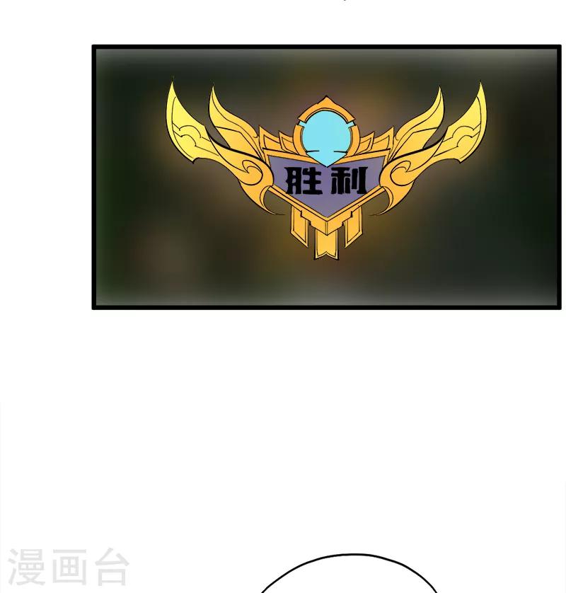 第83话 SOLO-第84话