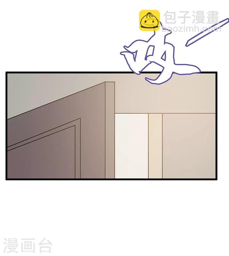 第85话 小鬼难缠-第86话