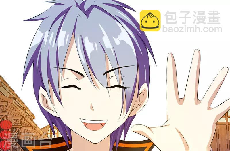 第9话 药巫八卦阵冰雹-第10话