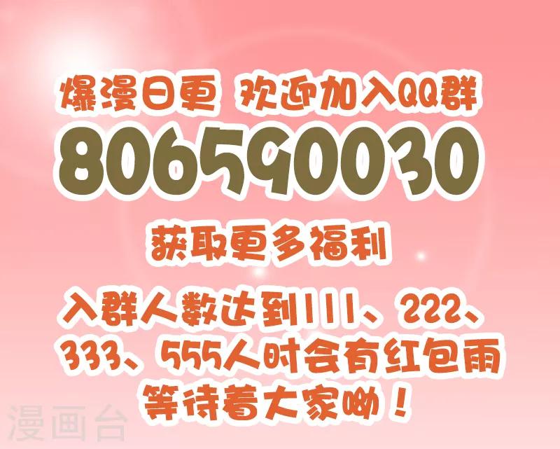 第99话 境界-第100话