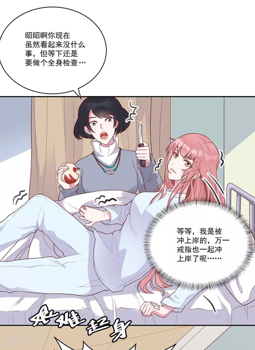 第3话 吉尼斯倒霉记录-第4话