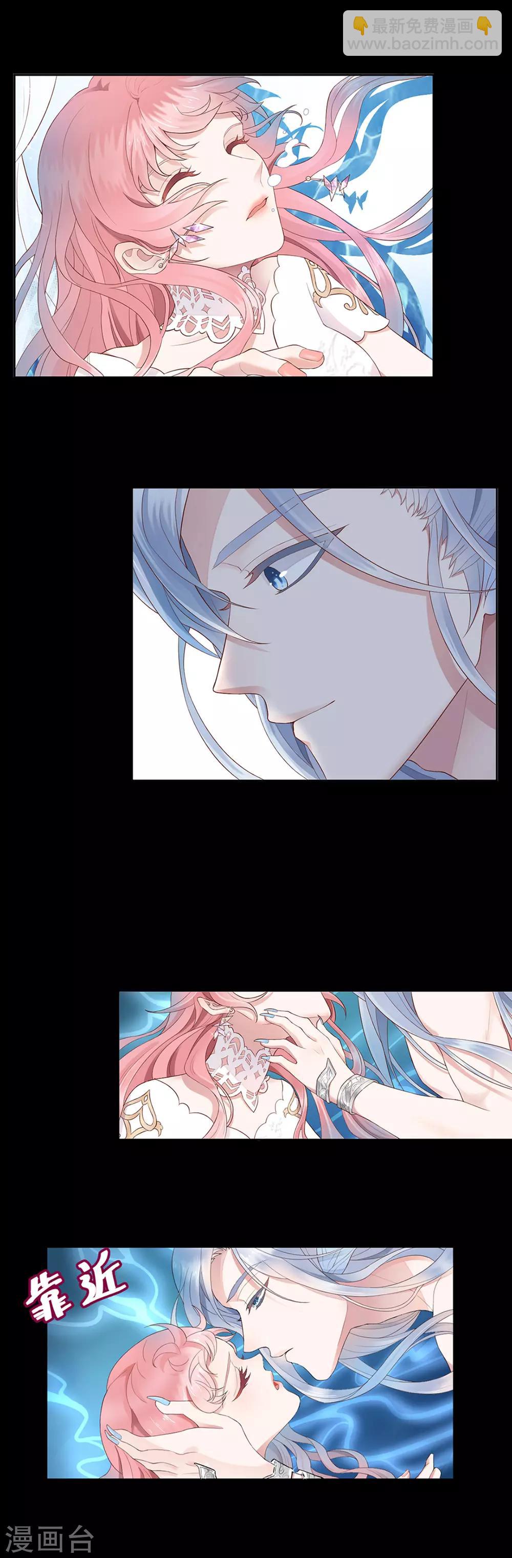 第3话 吉尼斯倒霉记录-第4话