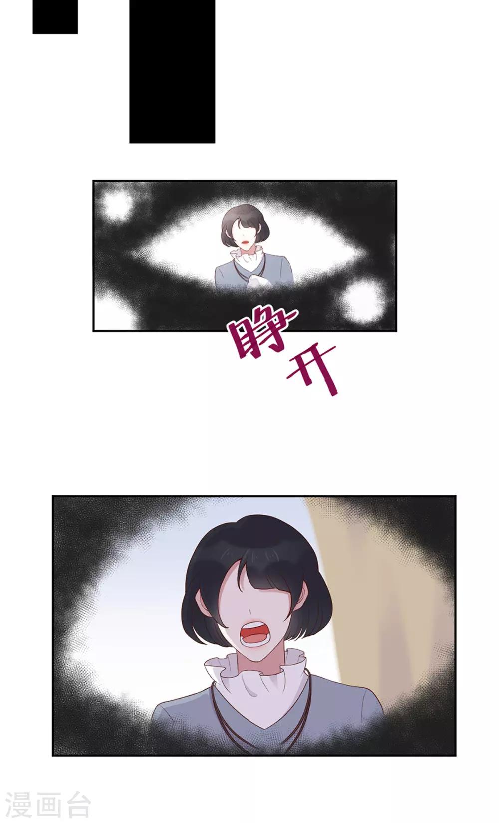 第3话 吉尼斯倒霉记录-第4话