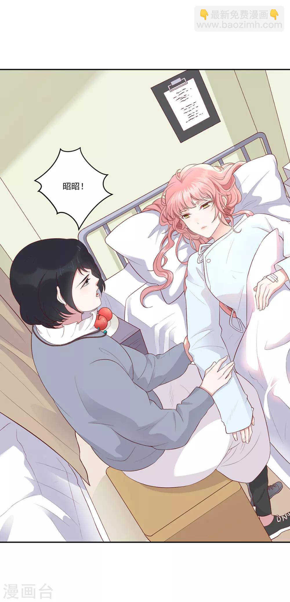 第3话 吉尼斯倒霉记录-第4话